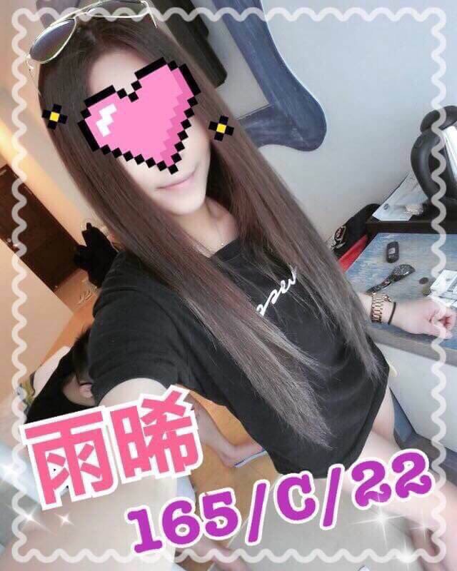 嘉義 茶妹 雅熙 32|36D